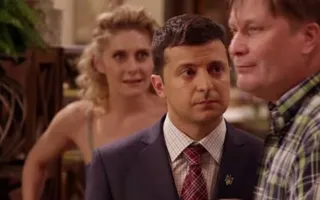 Сериал «Слуга Народа» 6 серия