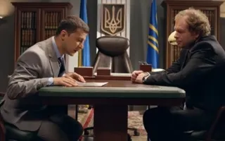 Сериал «Слуга Народу» 15 серия