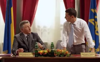 Сериал «Слуга Народу» 21 серия