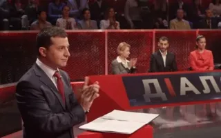 Сериал «Слуга Народа» 23 серия